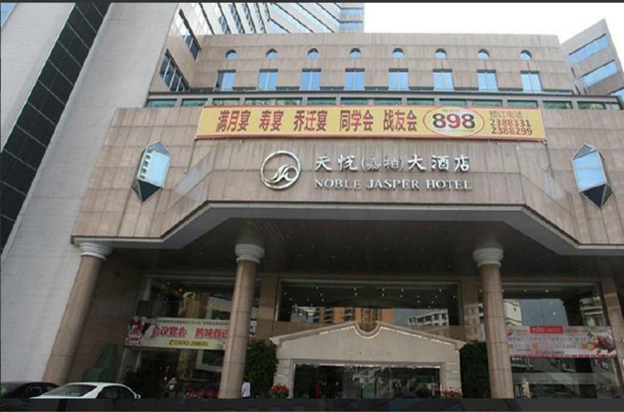 Noble Jasper Hotel Хойчжоу Екстер'єр фото